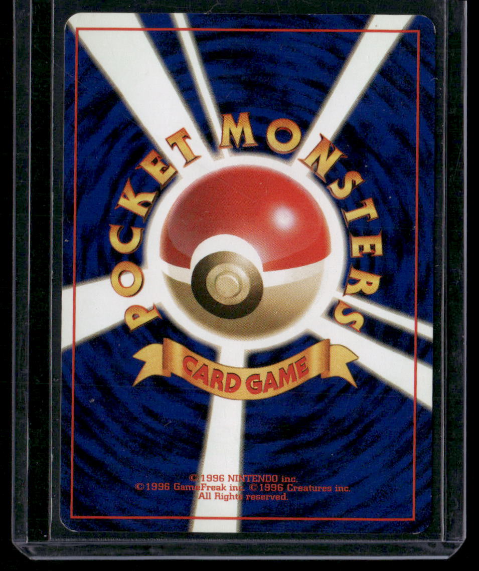 Dark Magneton #082