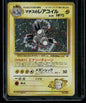 Lt. Surge`s Magneton #082