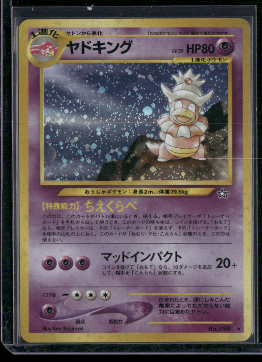 Slowking #199