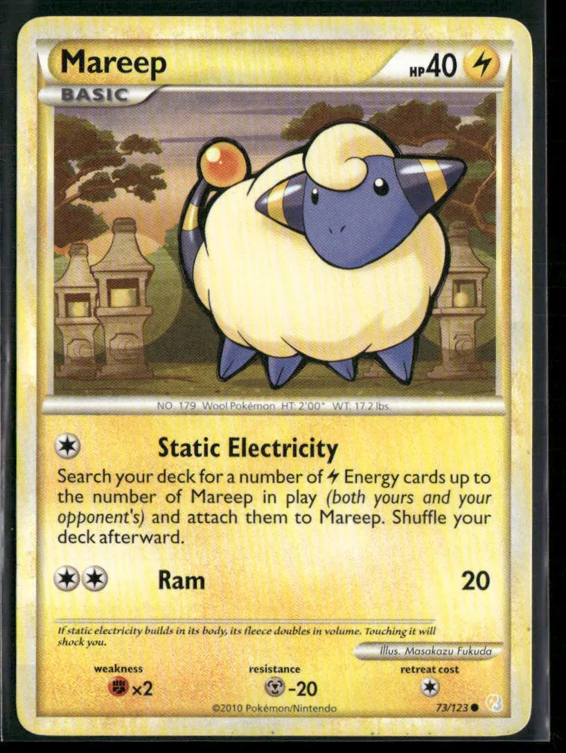 Mareep #73