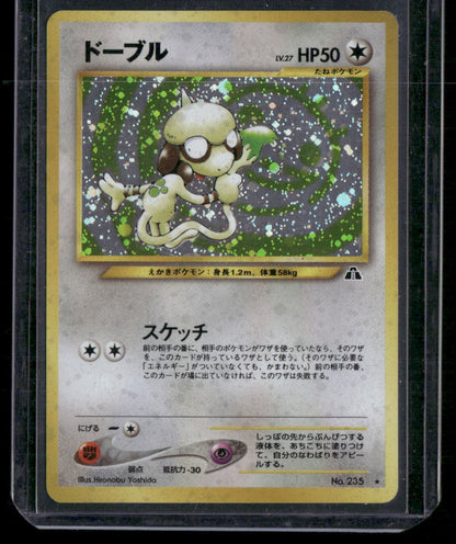 Smeargle #235