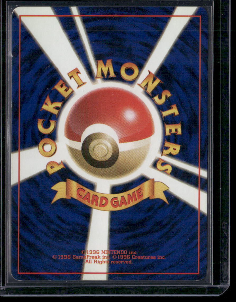 Rockets Mewtwo #150