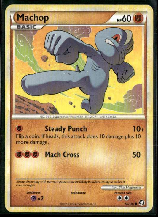 Machop #67