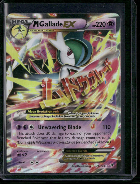M Gallade-EX #35