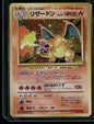 Charizard #006