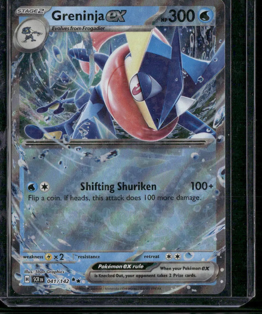 Greninja ex #41