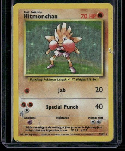 Hitmonchan #7