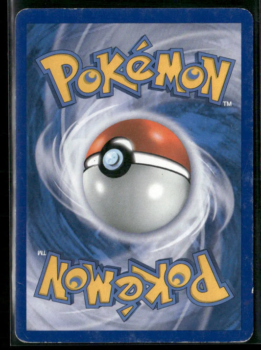 Poliwag #58