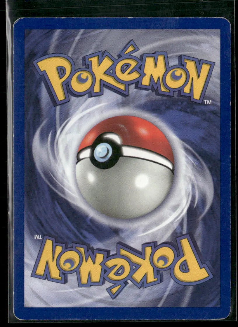 Poké Ball #64