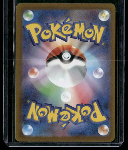 Miltank #199