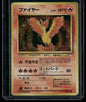 Moltres #146