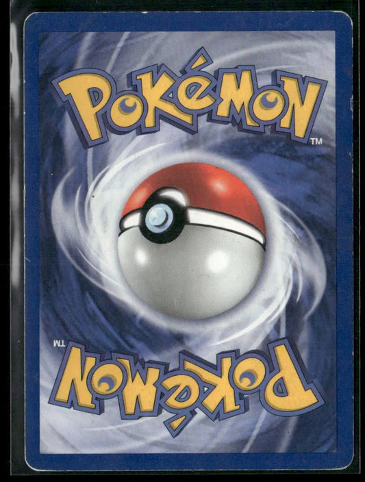 Jolteon #20