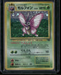 Venomoth #049