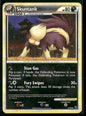 Skuntank #37
