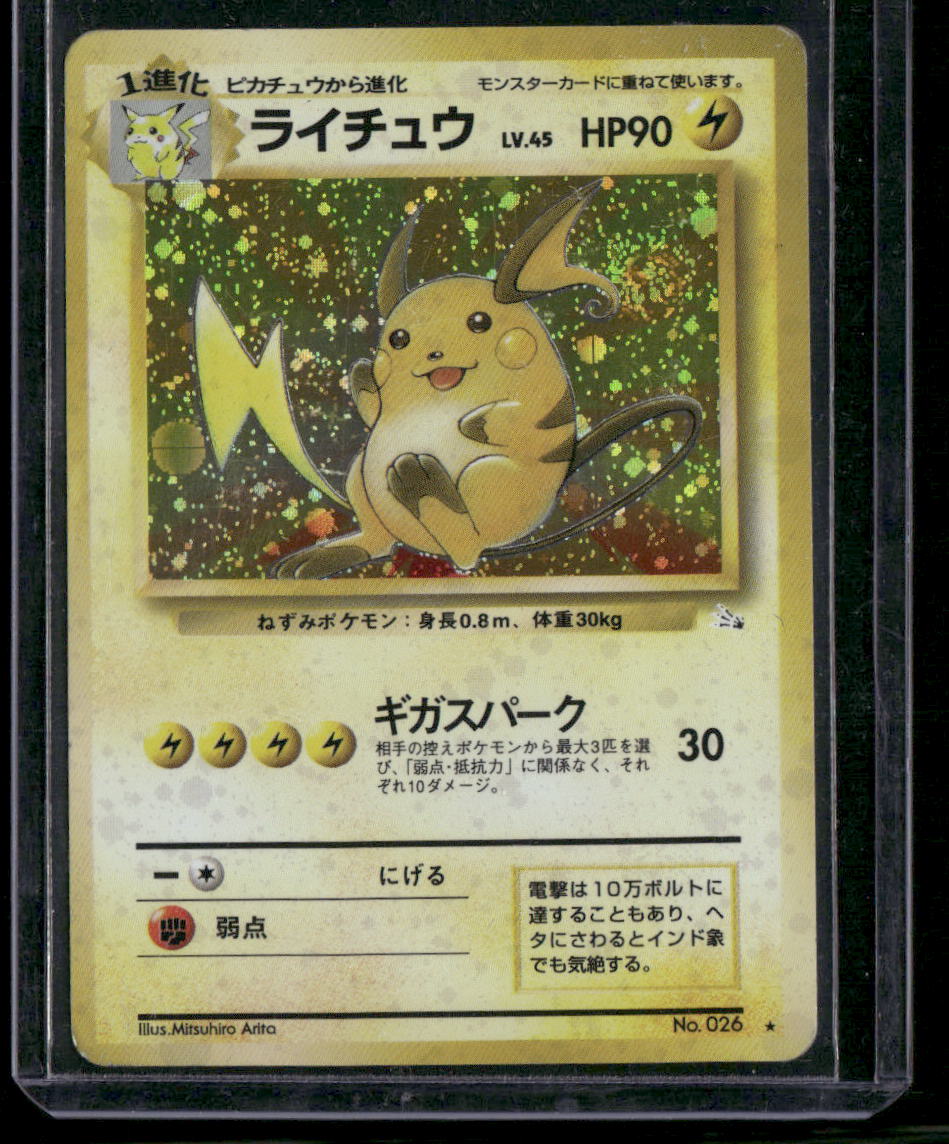 Raichu #026