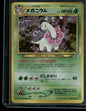 Meganium #154
