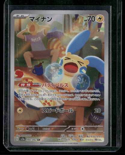 Minun #066