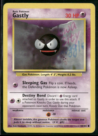 Gastly #50
