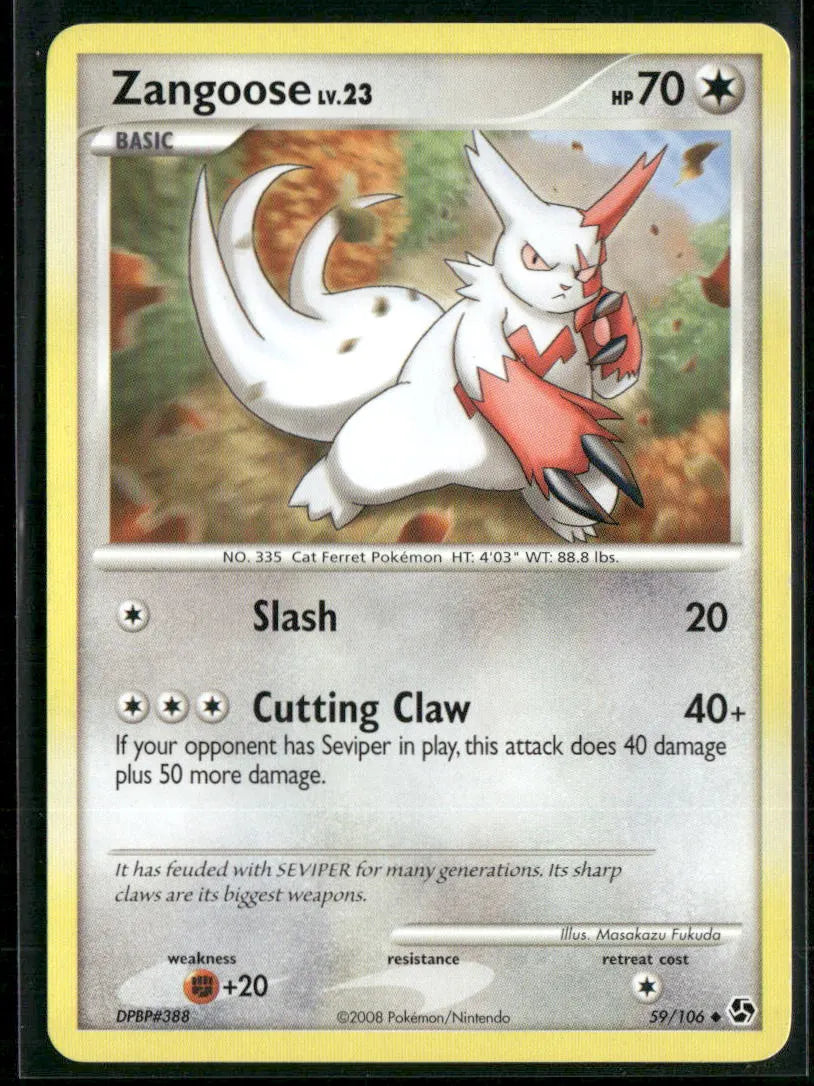 cardunion-img-arpm2b