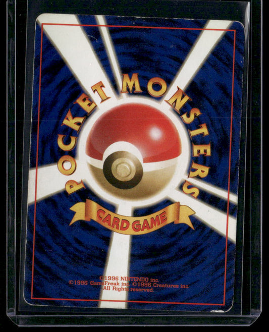 Dark Hypno #097
