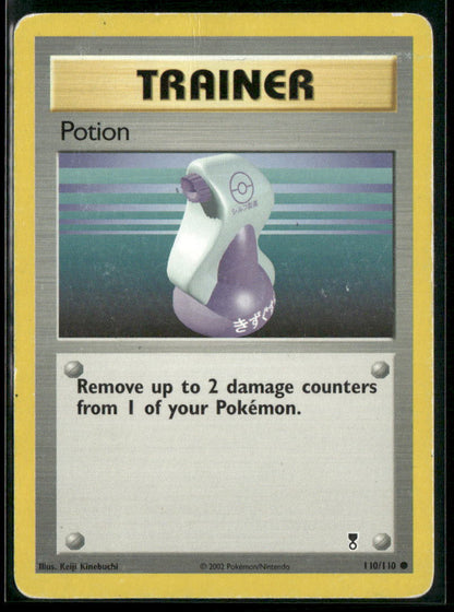 Potion #110