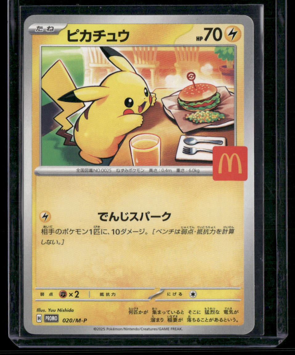 Pikachu #M-P 20