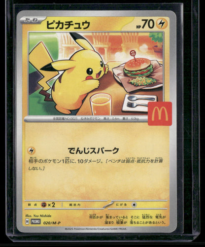 Pikachu #M-P 20