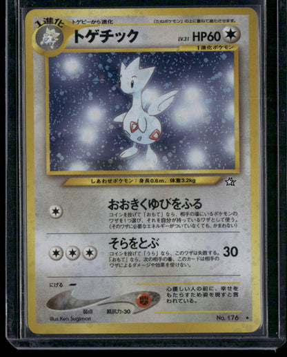 Togetic #176