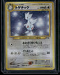 Togetic #176