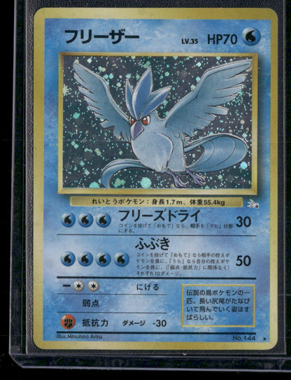 Articuno #144
