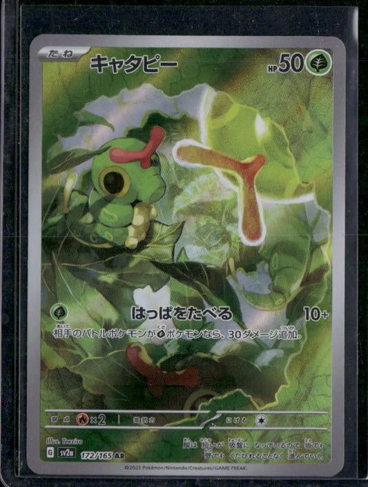 Caterpie #010