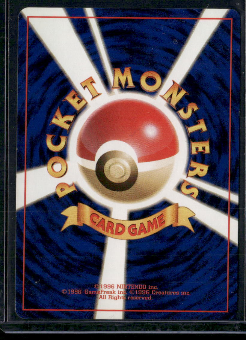 Dark Magneton #082