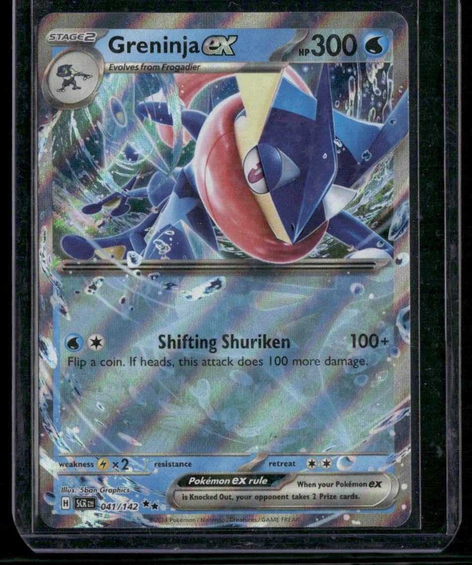 Greninja ex #41