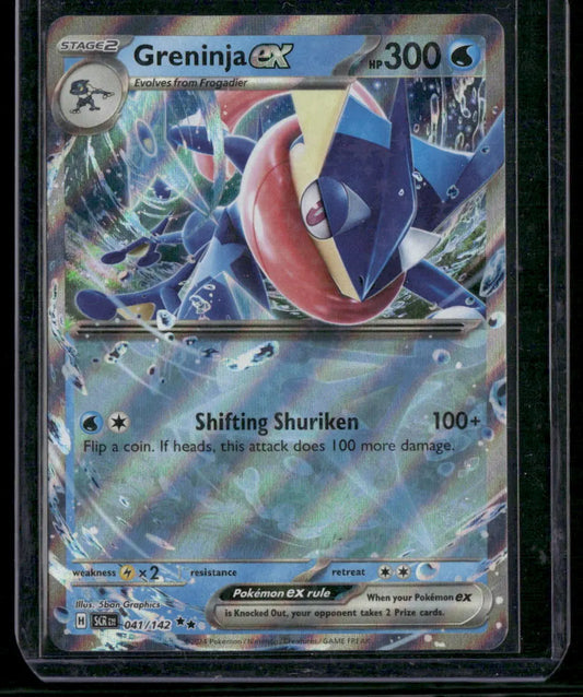Greninja ex #41