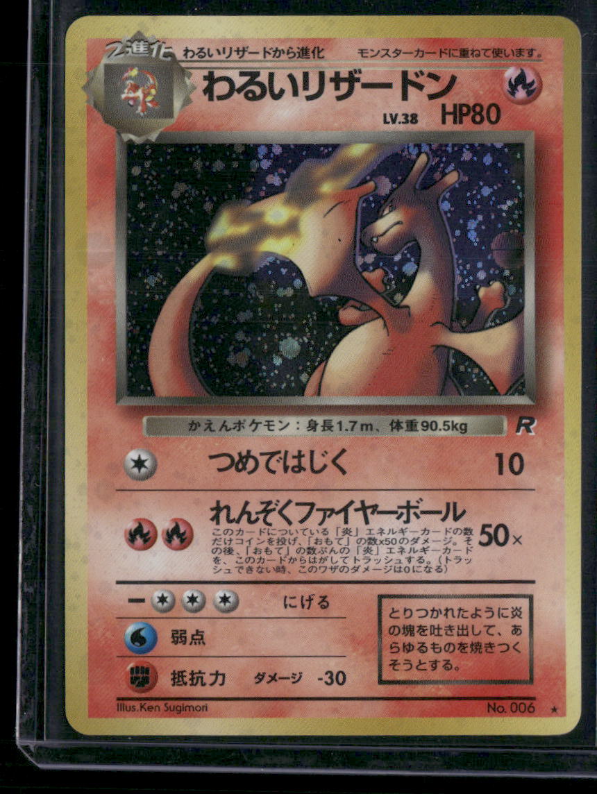 Dark Charizard #006