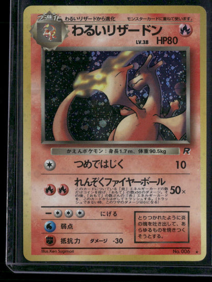Dark Charizard #006