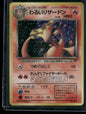 Dark Charizard #006