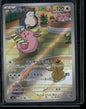 Chansey #113