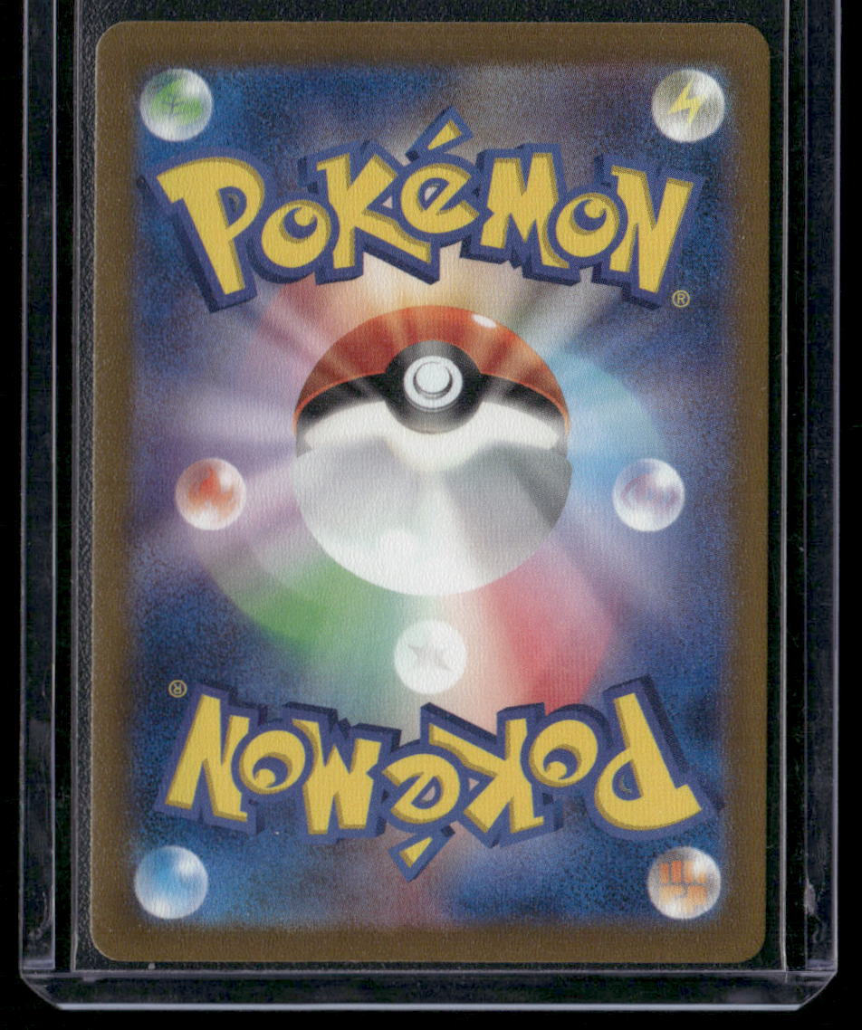 Pikachu #sv4a 236)