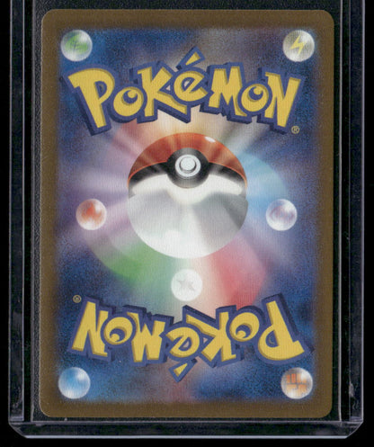 Pikachu #sv4a 236)