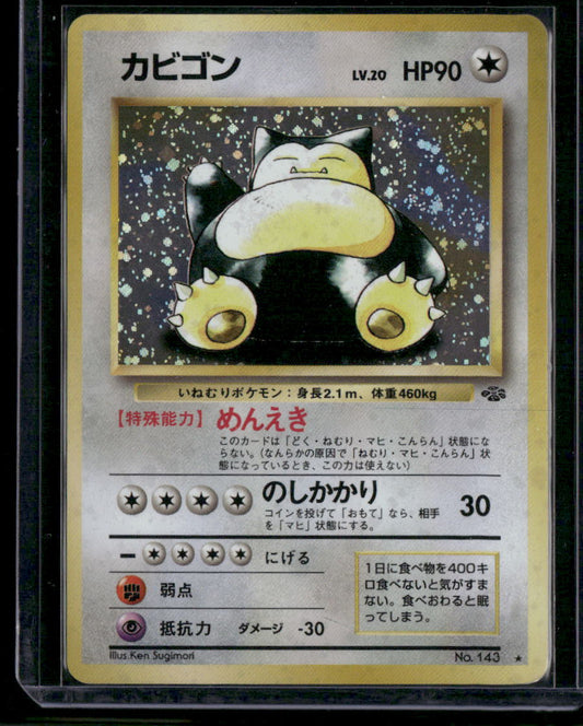 Snorlax #143 - Pokémon Jungle Pokémon kort, stand Good
