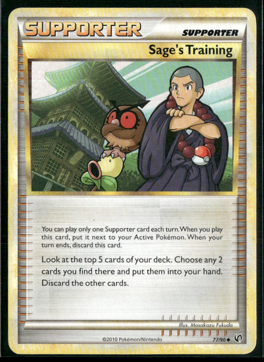Sage's Training #77