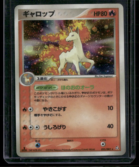 Rapidash #23