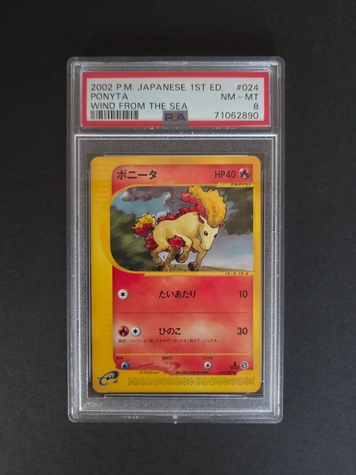 Ponyta #24 (PSA 8)