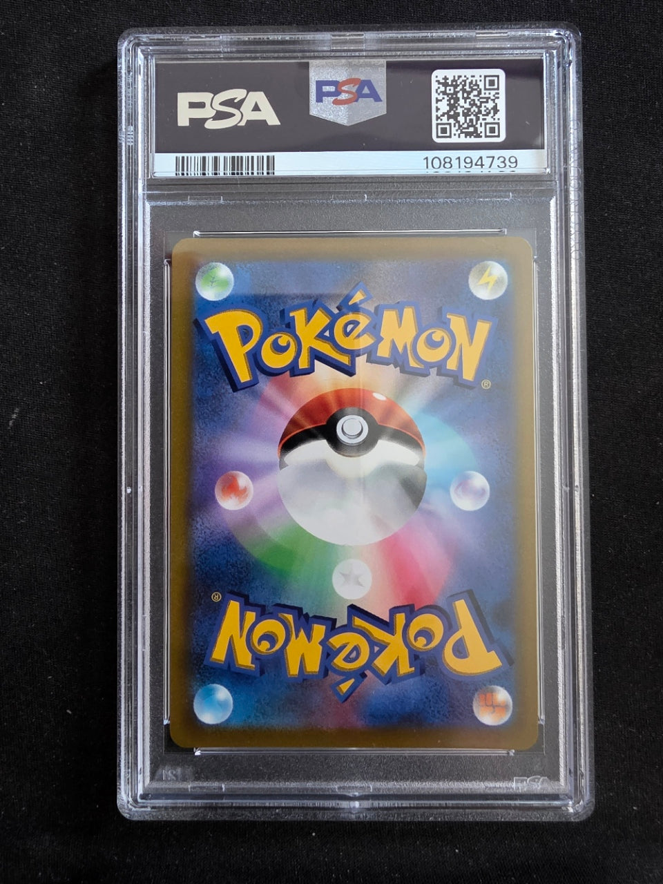 Pikachu Vmax #265 (PSA 10)