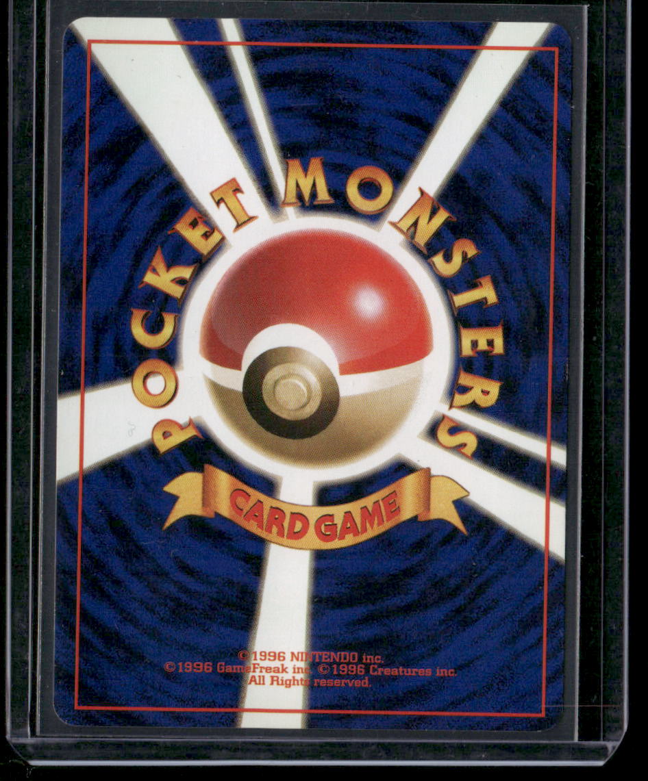 Mewtwo #150