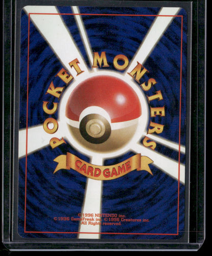 Mewtwo #150