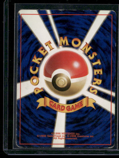 Typhlosion #157