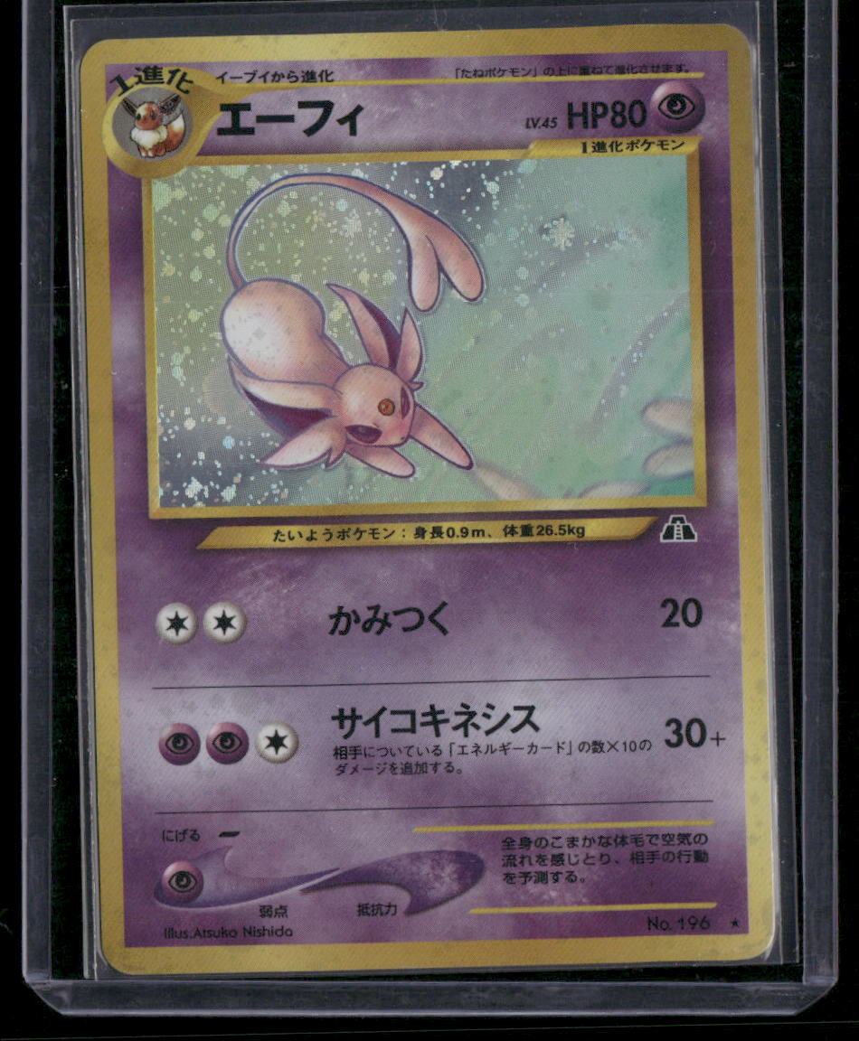 Espeon #196