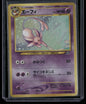 Espeon #196